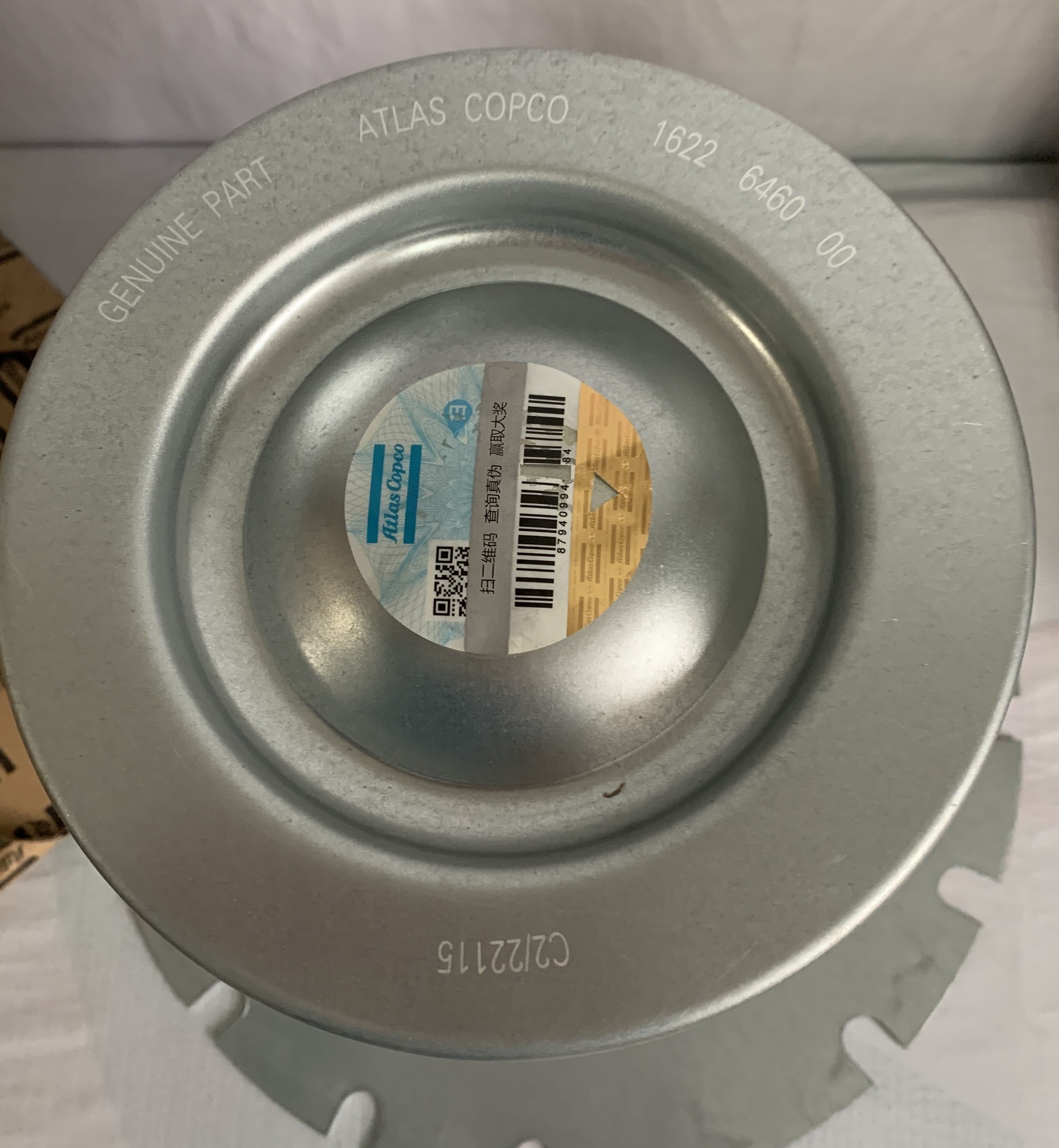 阿特拉斯螺桿式空壓機專用油分濾芯1622646000