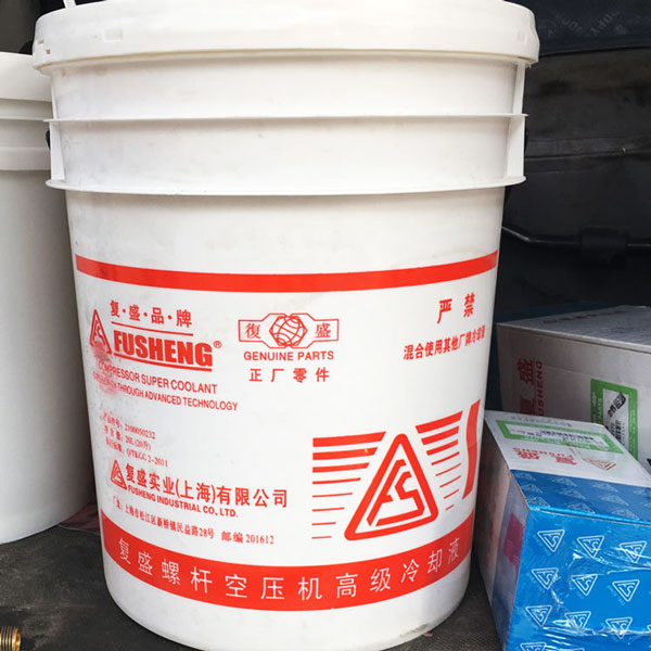 復(fù)盛空壓機(jī)潤滑油